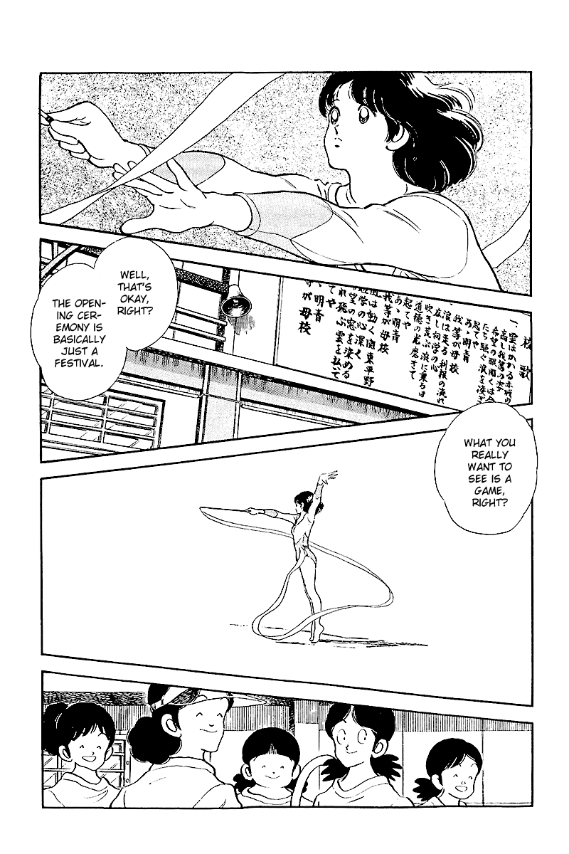 Touch Chapter 244 page 3 - Chapter 244: August 8th
