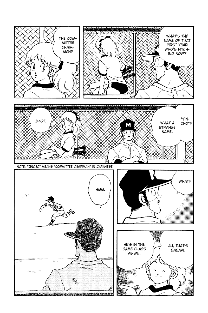 Touch Chapter 244 page 7 - Chapter 244: August 8th