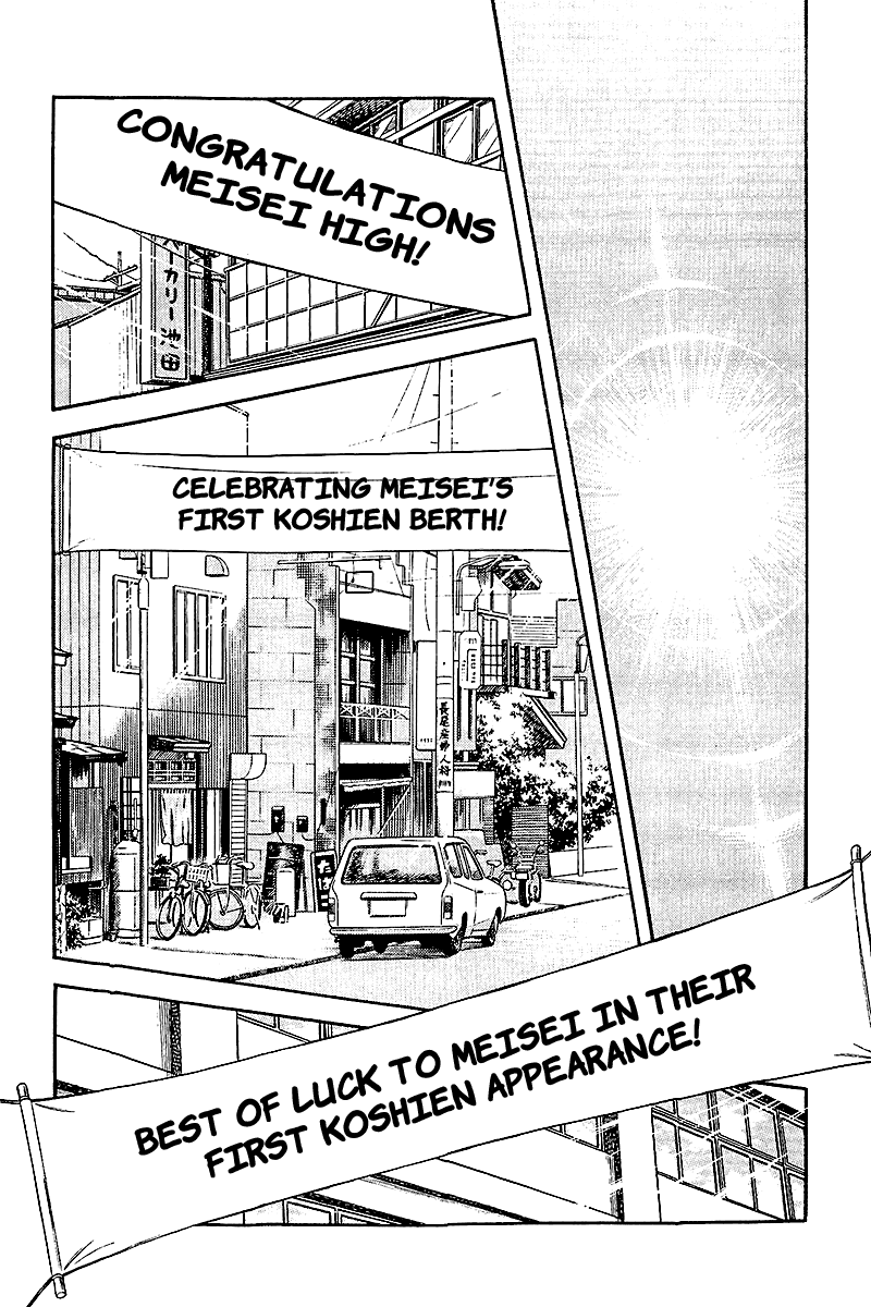 Touch Chapter 245 page 14 - Chapter 245: Iced Coffee