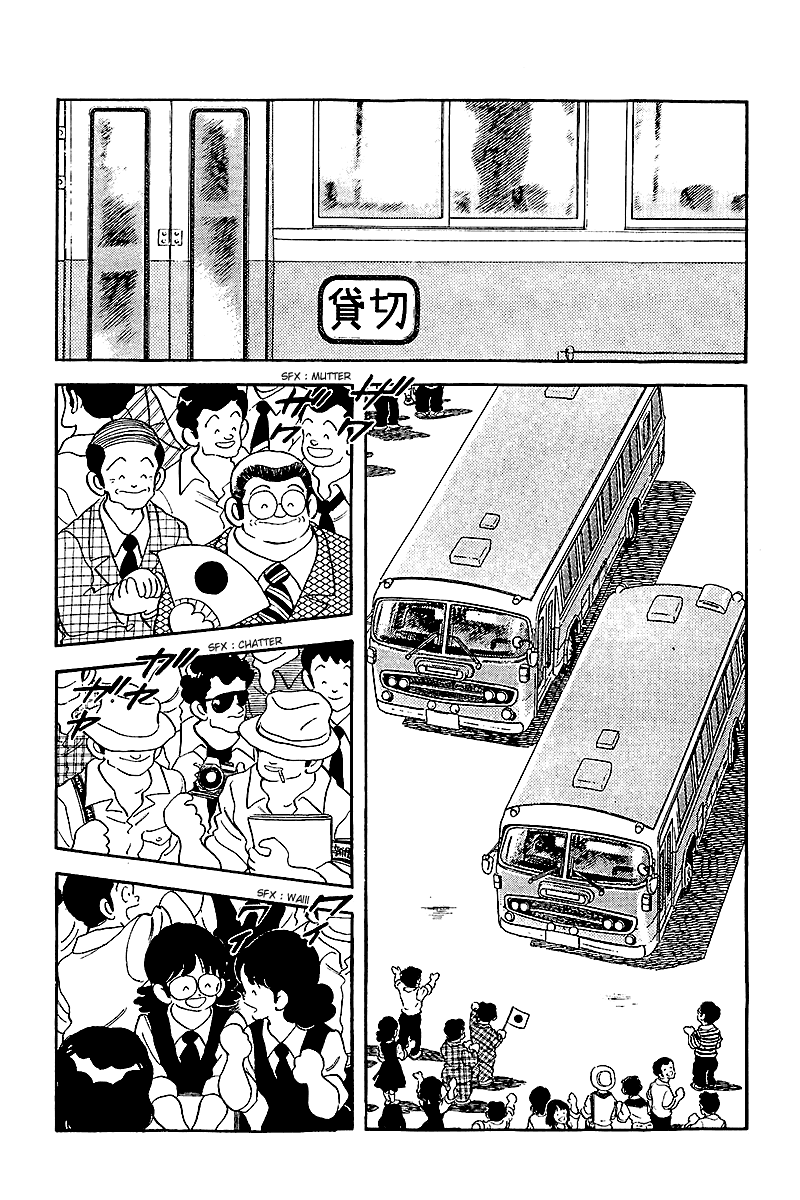 Touch Chapter 245 page 15 - Chapter 245: Iced Coffee