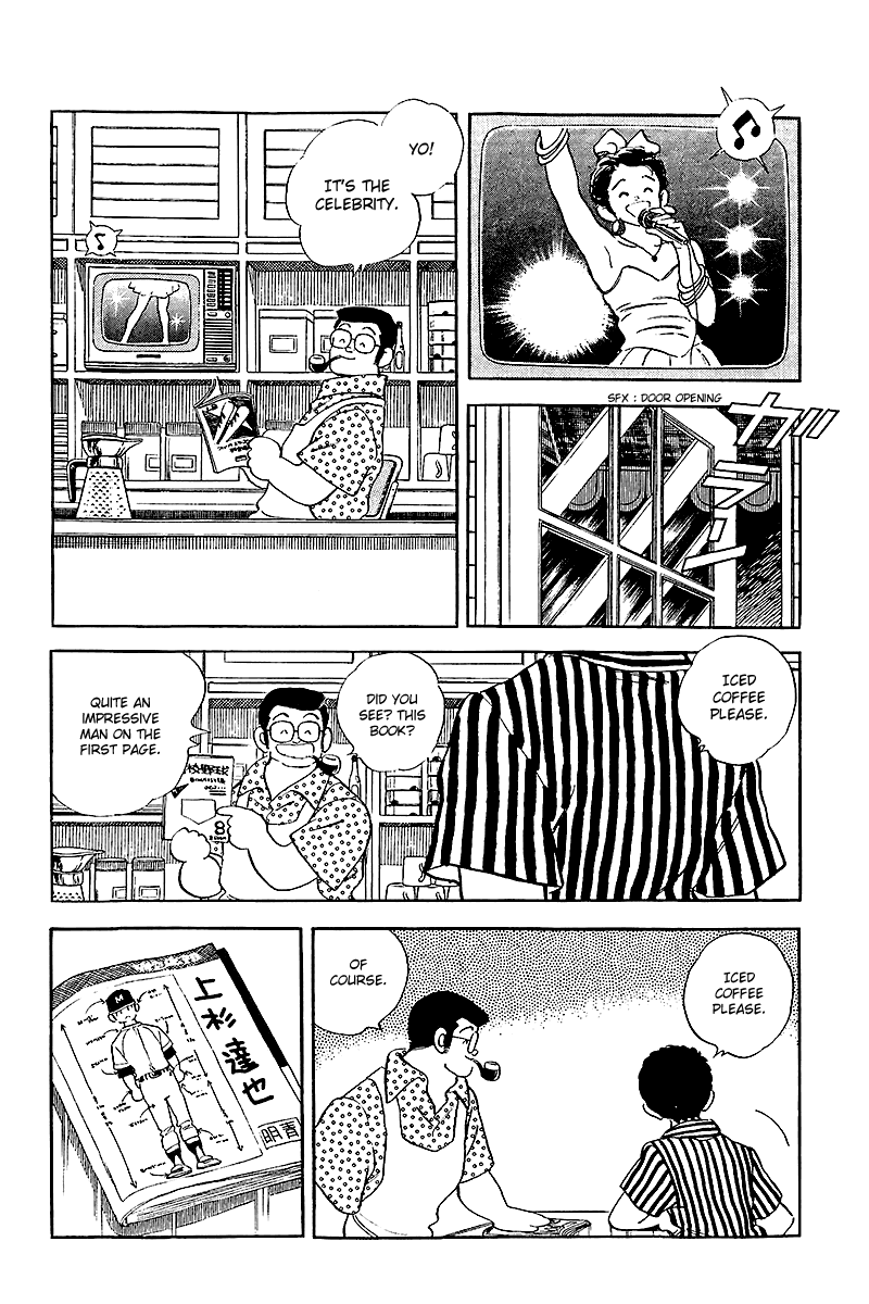 Touch Chapter 245 page 4 - Chapter 245: Iced Coffee