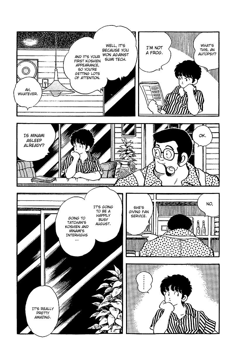 Touch Chapter 245 page 5 - Chapter 245: Iced Coffee