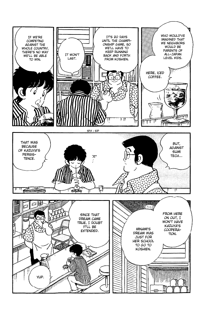 Touch Chapter 245 page 6 - Chapter 245: Iced Coffee