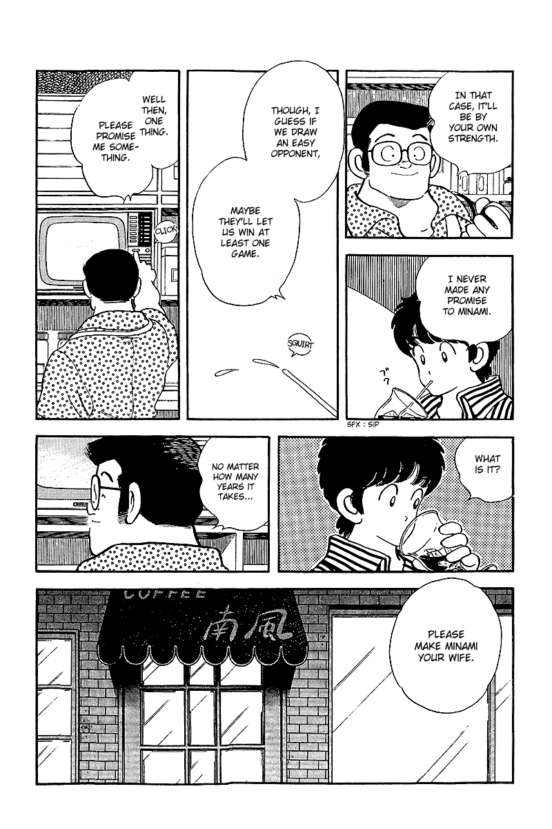 Touch Chapter 245 page 7 - Chapter 245: Iced Coffee