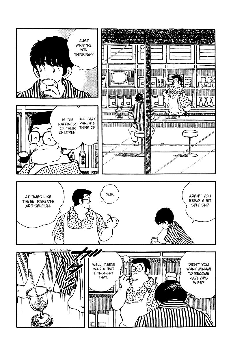 Touch Chapter 245 page 8 - Chapter 245: Iced Coffee