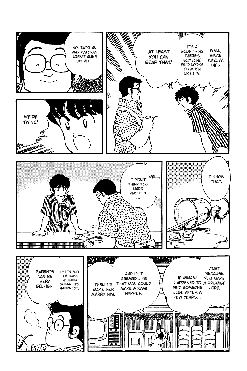 Touch Chapter 245 page 9 - Chapter 245: Iced Coffee