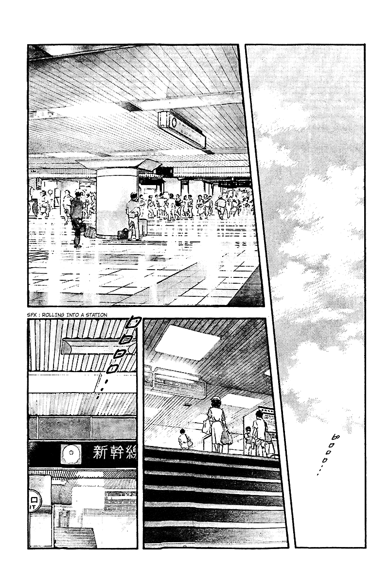 Touch Chapter 246 page 11 - Chapter 246: Good Luck Charm