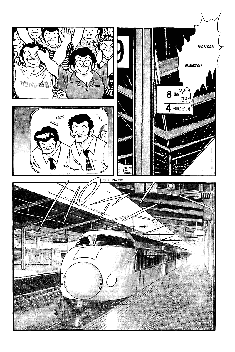 Touch Chapter 246 page 12 - Chapter 246: Good Luck Charm