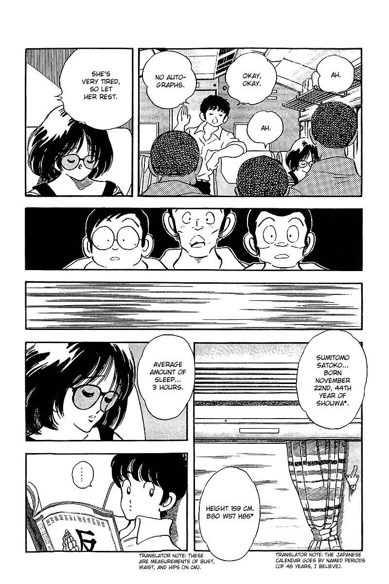Touch Chapter 247 page 17 - Chapter 247: An-Alarm Clock
