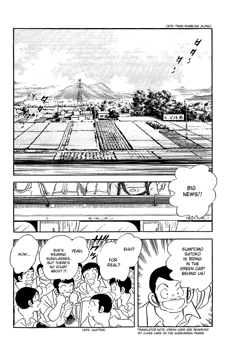 Touch Chapter 247 page 2 - Chapter 247: An-Alarm Clock