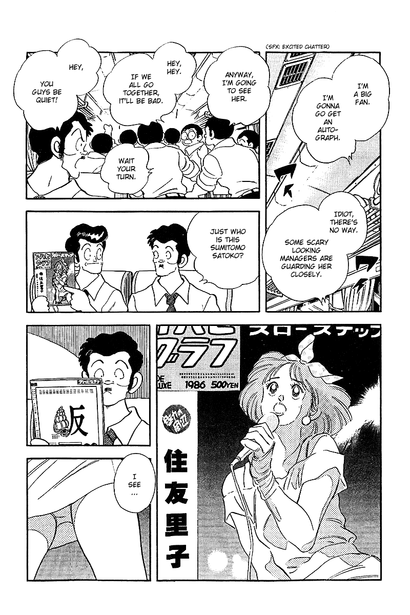 Touch Chapter 247 page 3 - Chapter 247: An-Alarm Clock