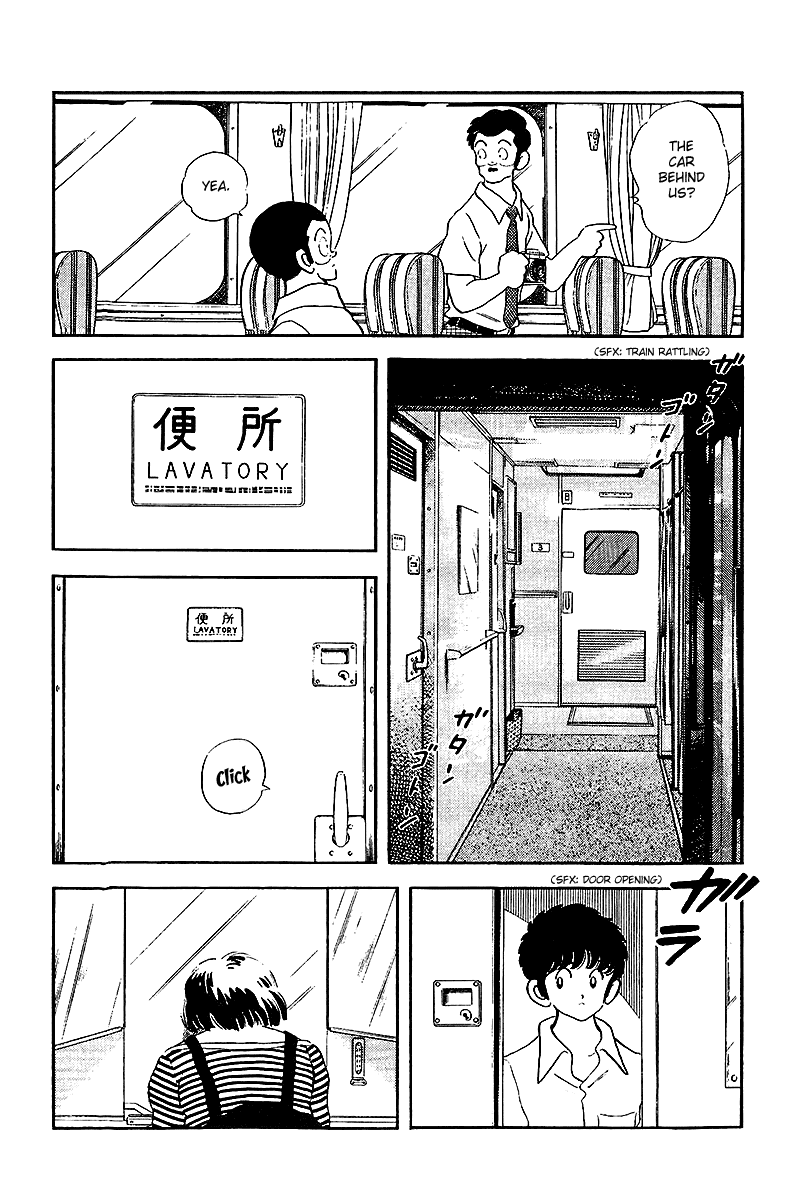 Touch Chapter 247 page 4 - Chapter 247: An-Alarm Clock