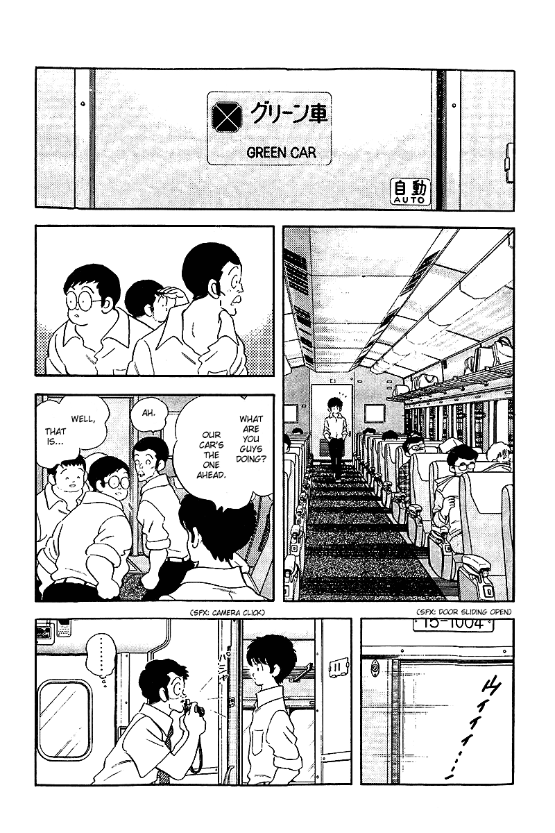 Touch Chapter 247 page 6 - Chapter 247: An-Alarm Clock