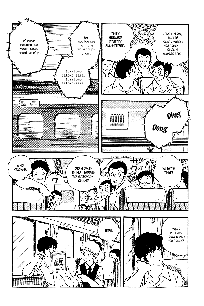 Touch Chapter 247 page 8 - Chapter 247: An-Alarm Clock