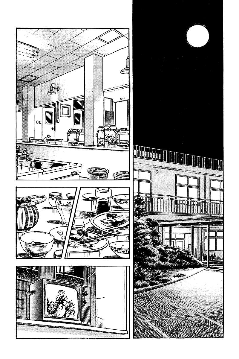 Touch Chapter 248 page 16 - Chapter 248: That Time