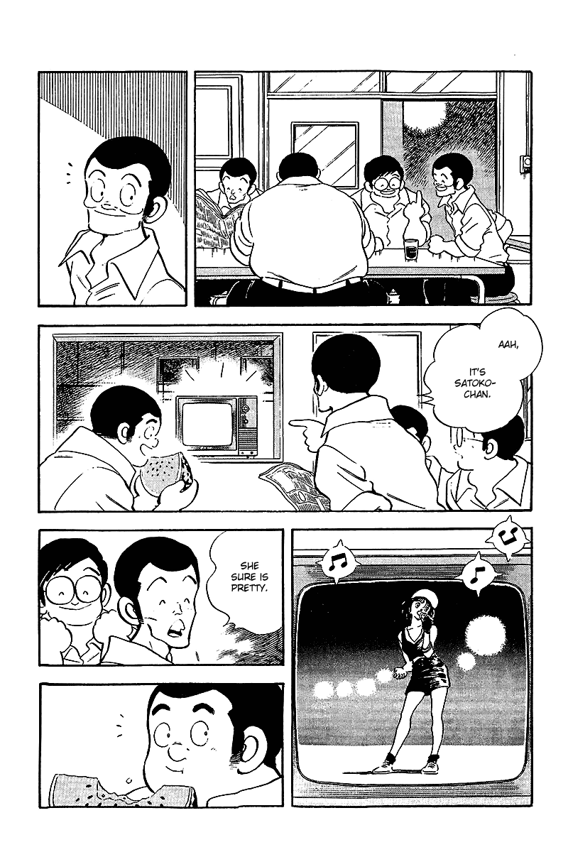 Touch Chapter 248 page 17 - Chapter 248: That Time