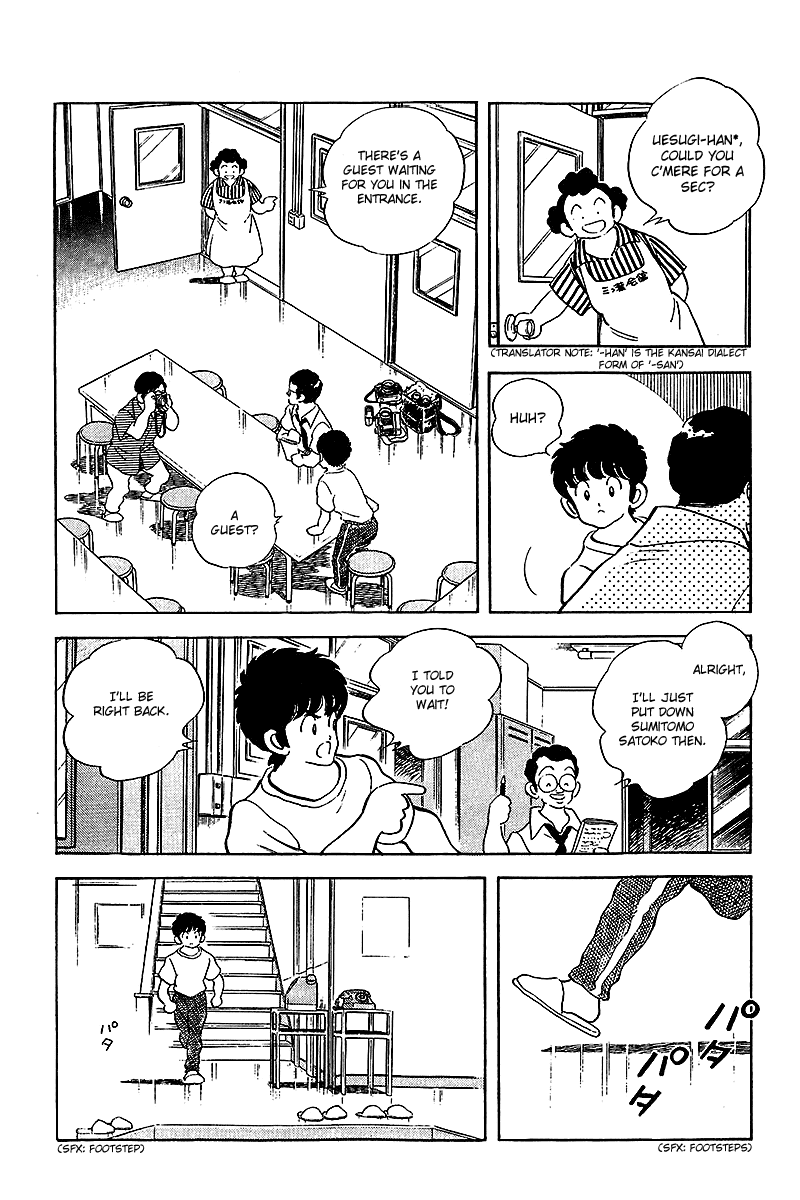 Touch Chapter 249 page 15 - Chapter 249: The Talent I Like