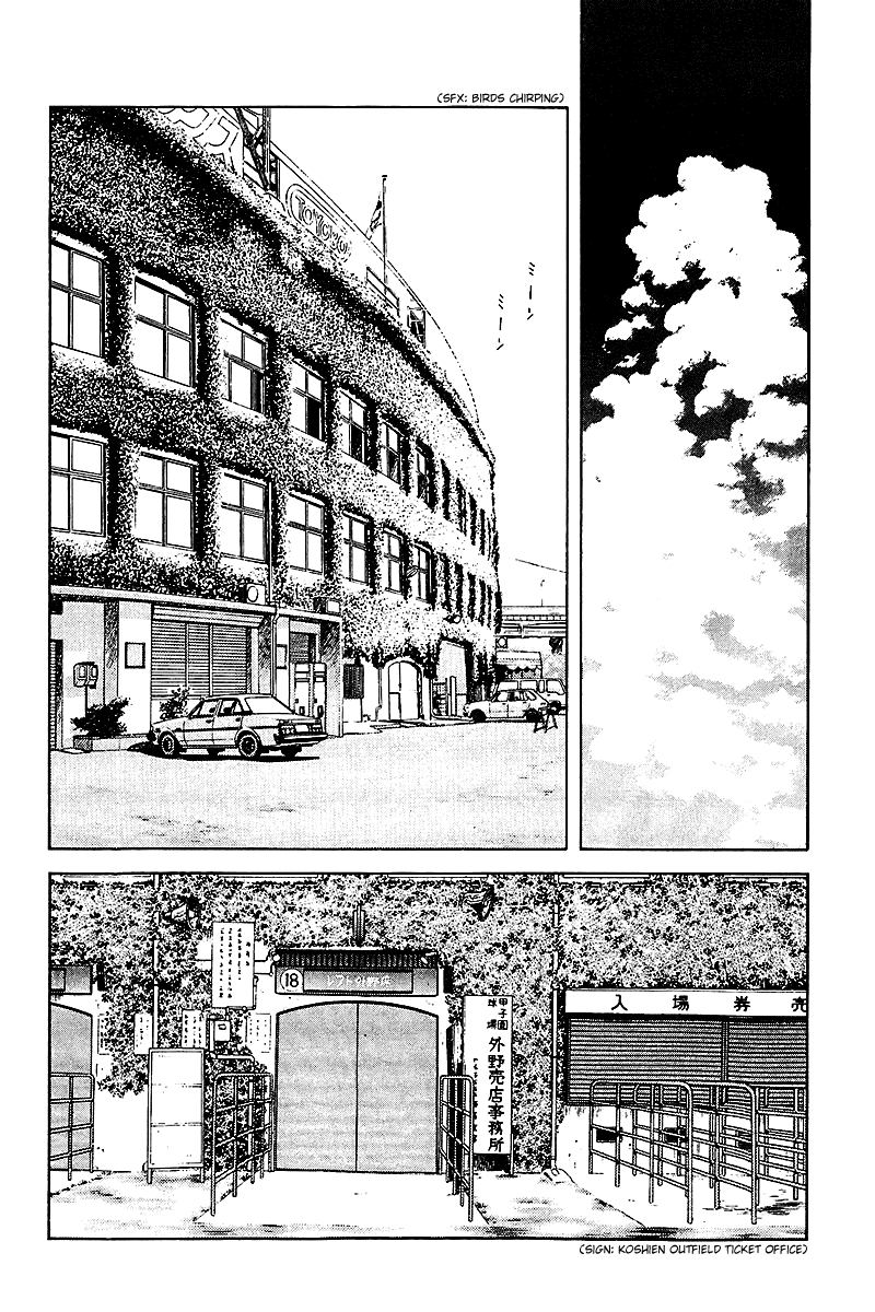 Touch Chapter 249 page 2 - Chapter 249: The Talent I Like