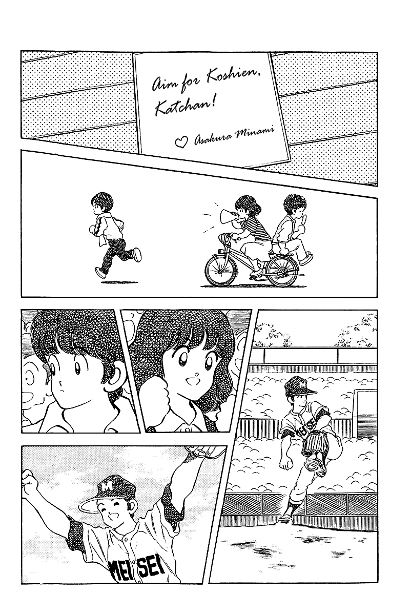 Touch Chapter 249 page 4 - Chapter 249: The Talent I Like