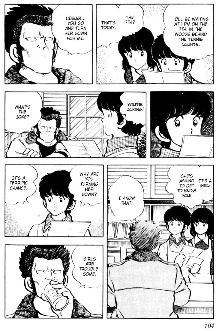 Touch Chapter 25 page 10 - Chapter 25: What's That? What's That?