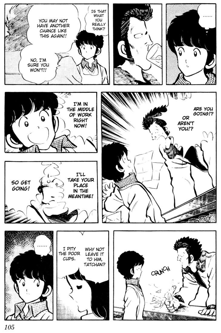 Touch Chapter 25 page 11 - Chapter 25: What's That? What's That?