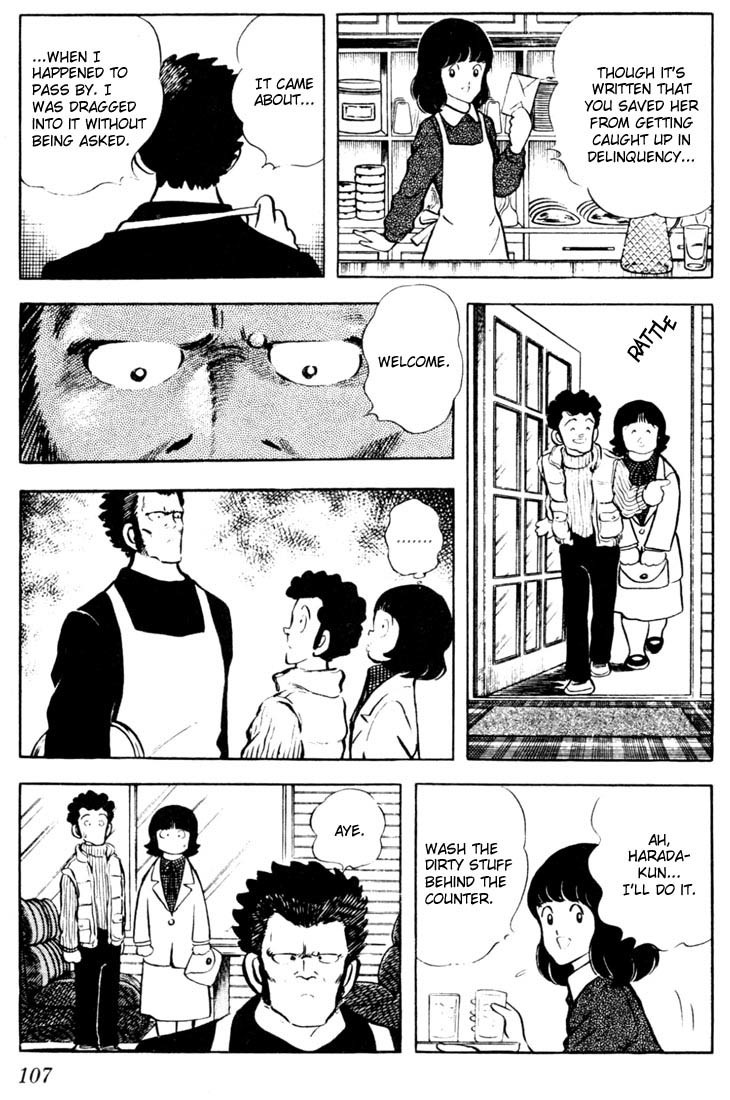 Touch Chapter 25 page 13 - Chapter 25: What's That? What's That?