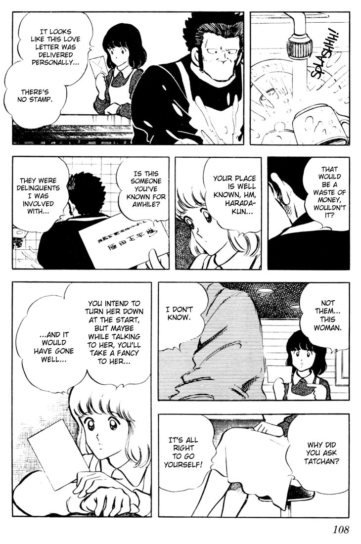 Touch Chapter 25 page 14 - Chapter 25: What's That? What's That?
