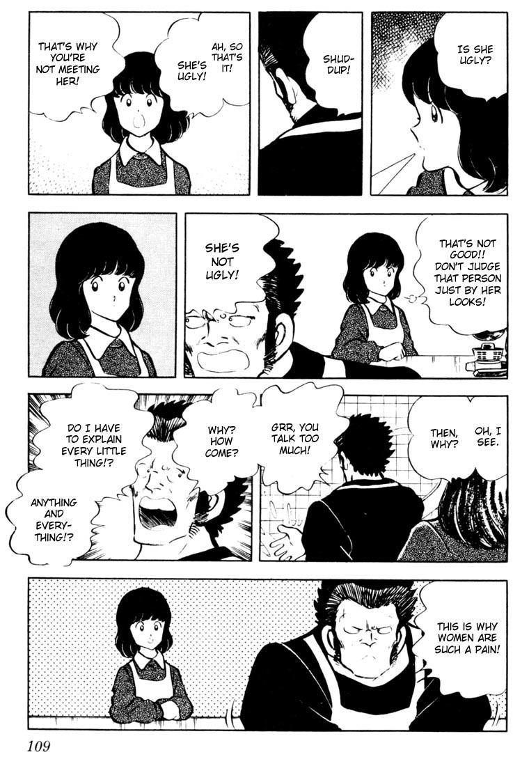 Touch Chapter 25 page 15 - Chapter 25: What's That? What's That?