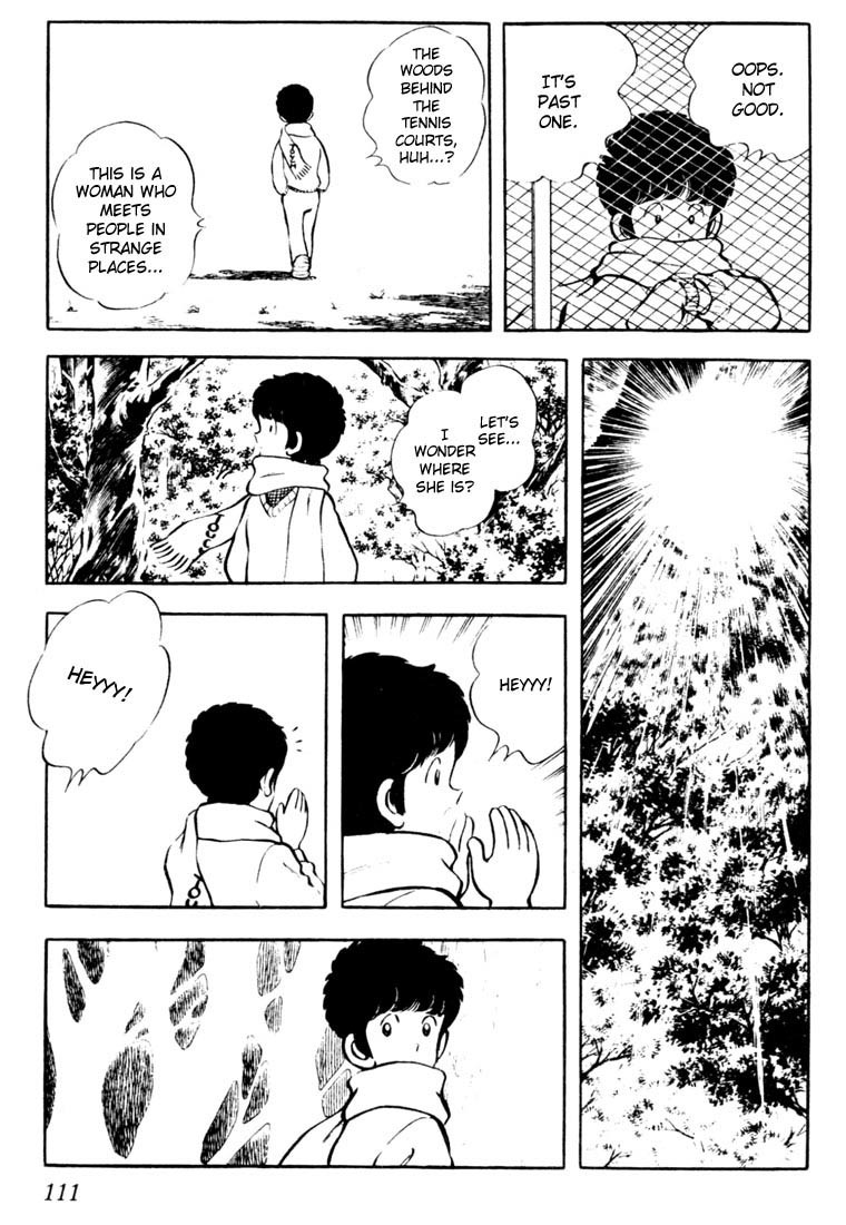 Touch Chapter 25 page 17 - Chapter 25: What's That? What's That?