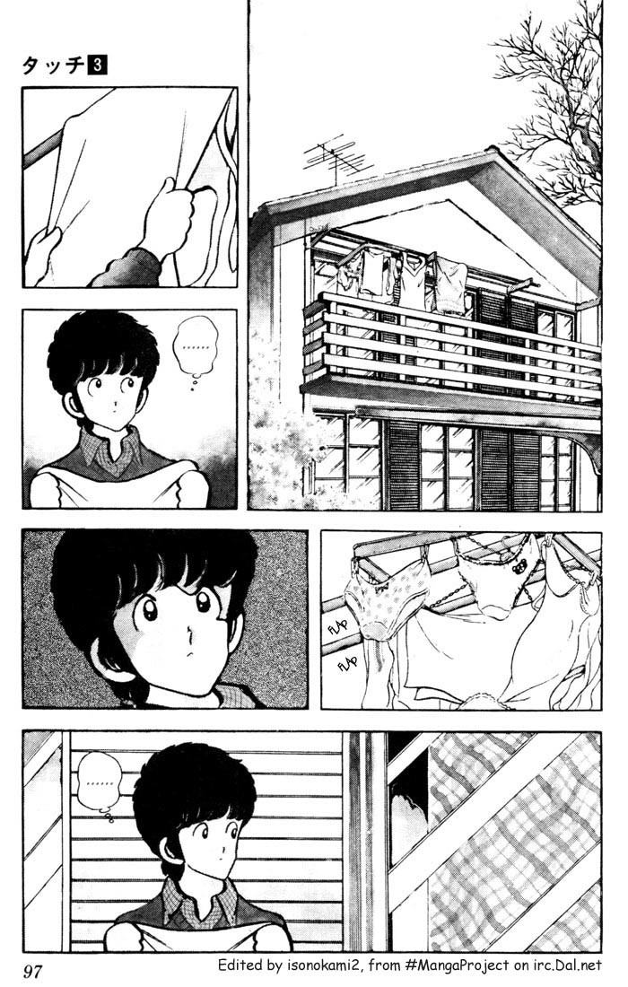 Touch Chapter 25 page 3 - Chapter 25: What's That? What's That?