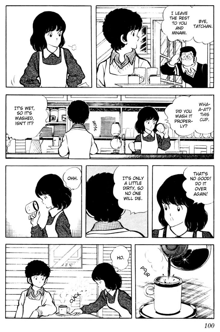 Touch Chapter 25 page 6 - Chapter 25: What's That? What's That?