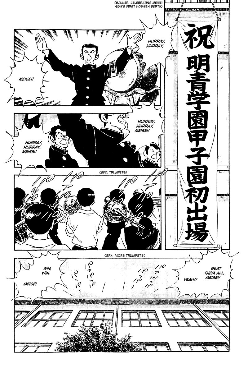 Touch Chapter 250 page 3 - Chapter 250: Let's Go Somewhere