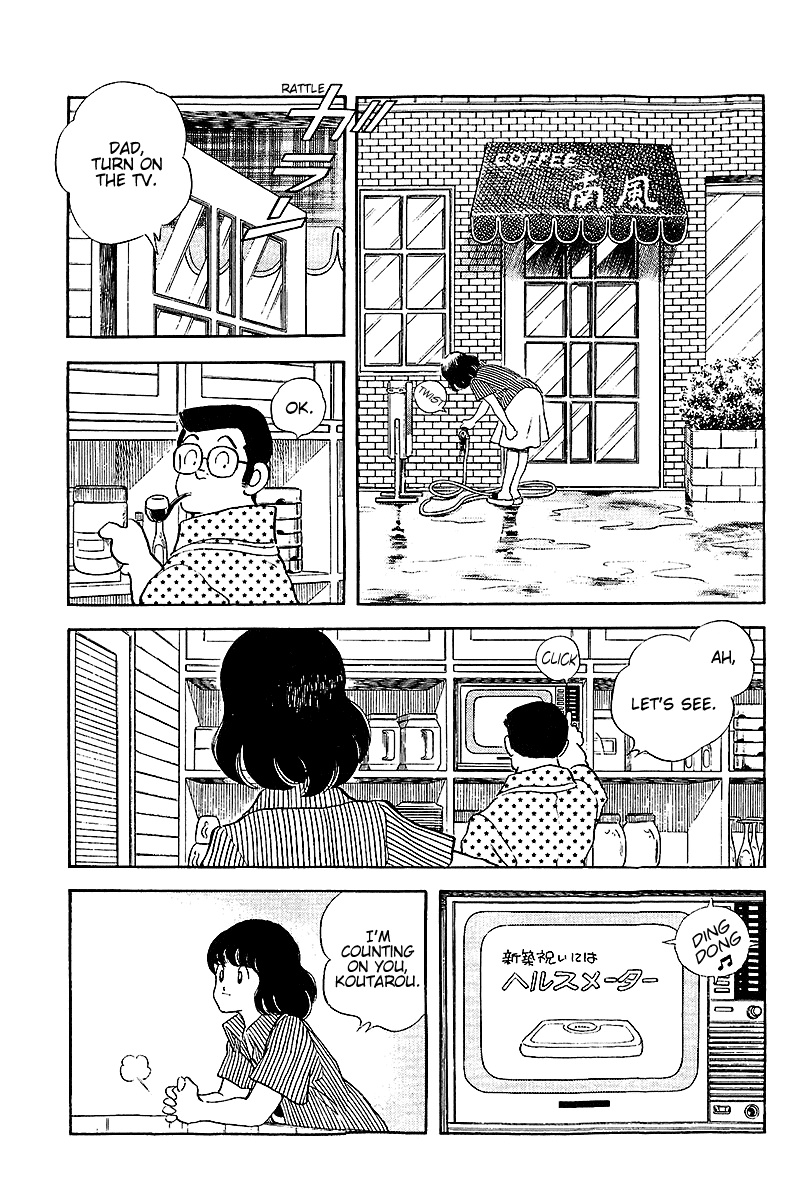 Touch Chapter 251 page 15 - Chapter 251: It Was Surprising