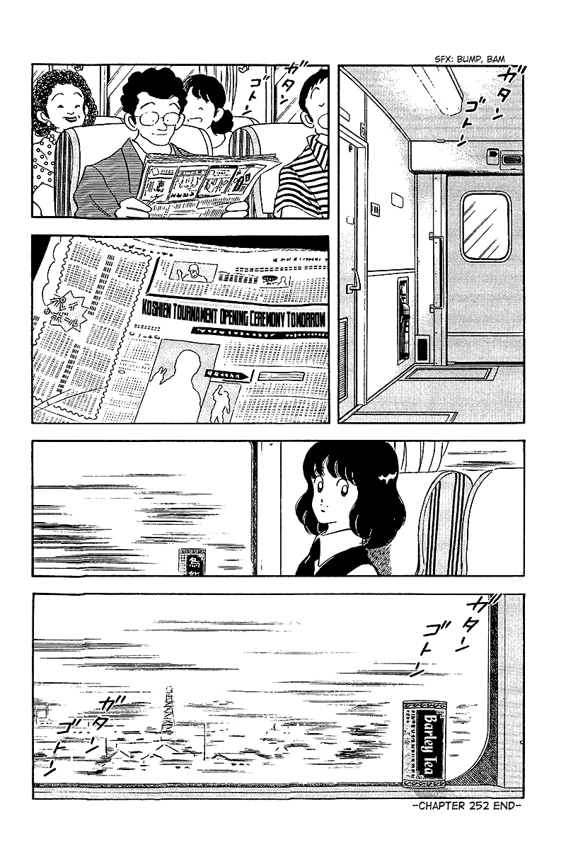 Touch Chapter 252 page 18 - Chapter 252: Day 3, 2nd Game