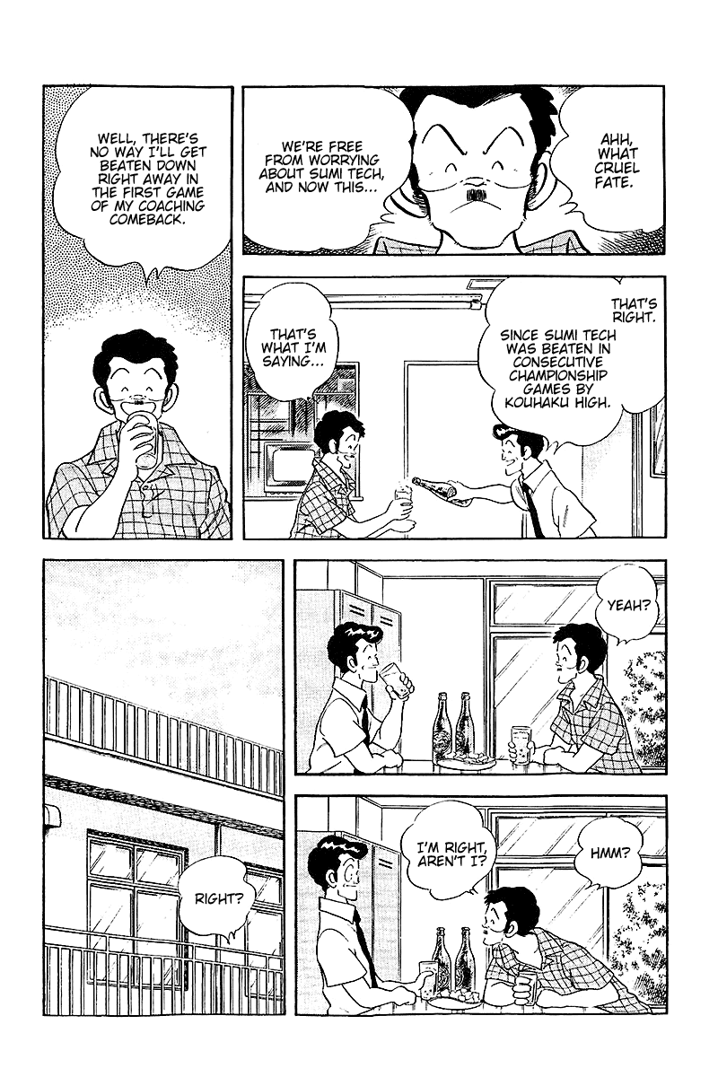 Touch Chapter 252 page 4 - Chapter 252: Day 3, 2nd Game