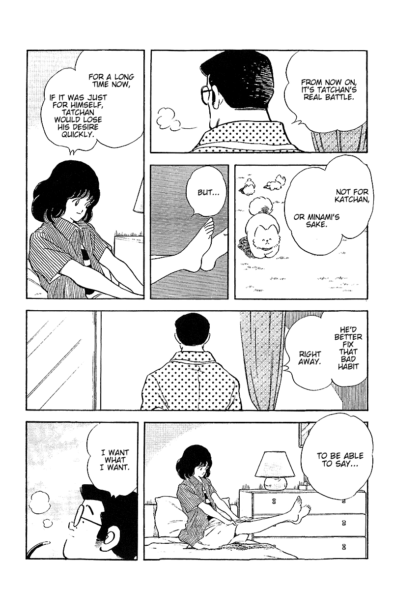 Touch Chapter 252 page 7 - Chapter 252: Day 3, 2nd Game