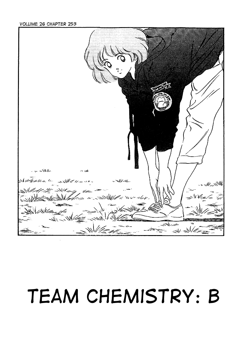 Touch Chapter 253 page 1 - Chapter 253: Team Chemistry B