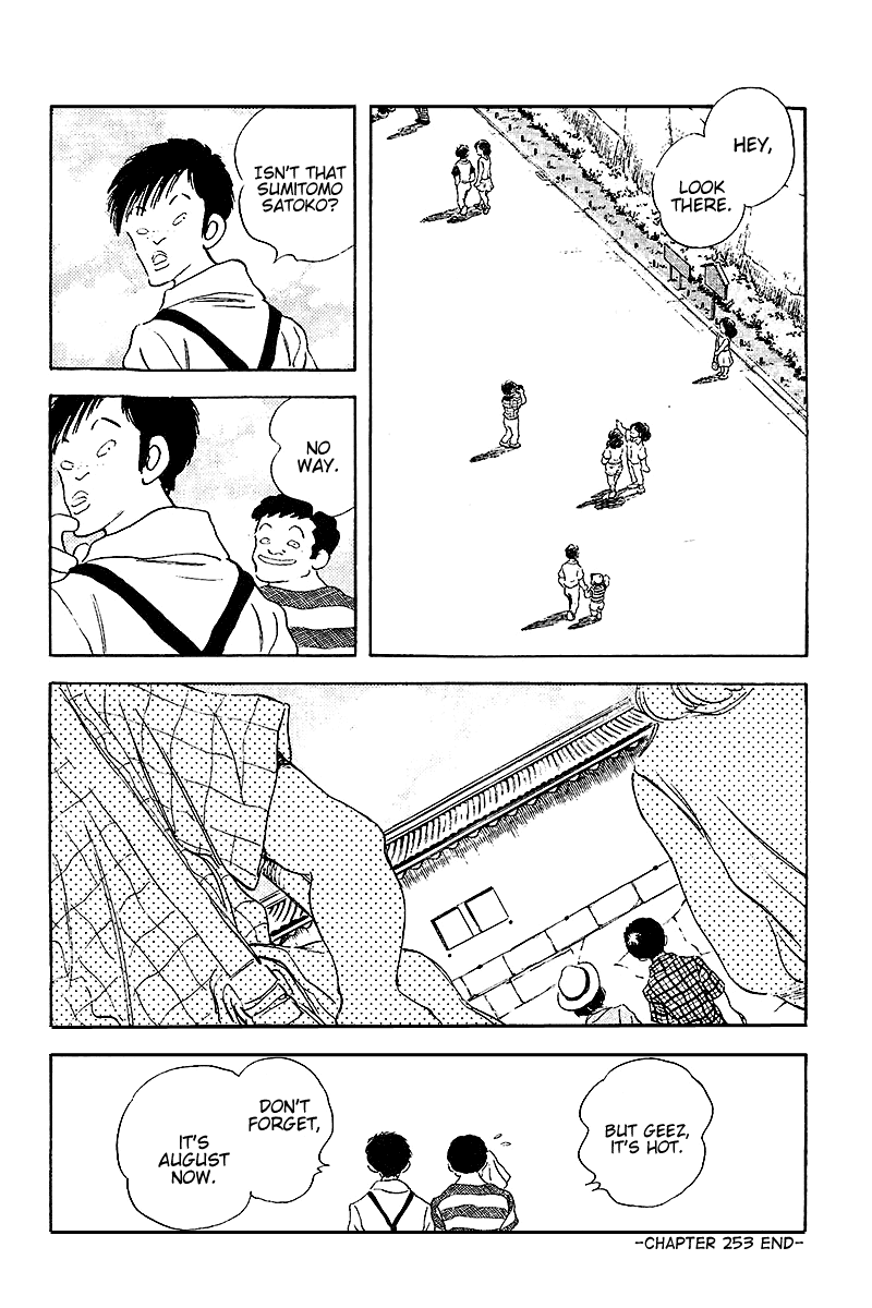 Touch Chapter 253 page 18 - Chapter 253: Team Chemistry B
