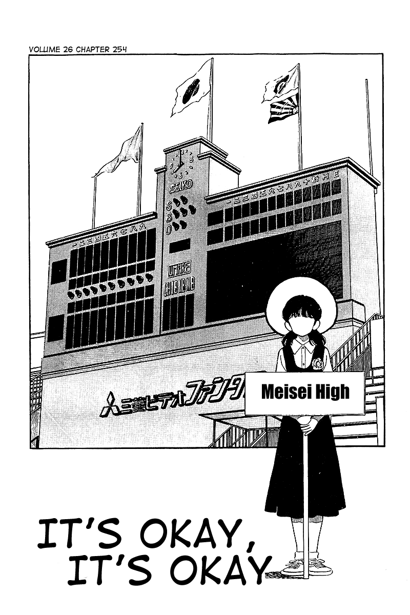 Touch Chapter 254 page 1 - Chapter 254: It's Okay, It's Okay