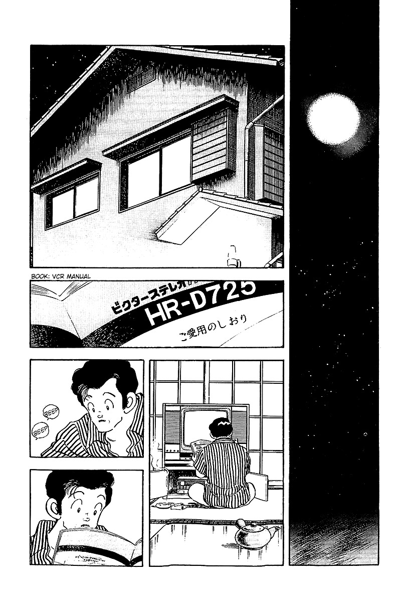 Touch Chapter 254 page 11 - Chapter 254: It's Okay, It's Okay
