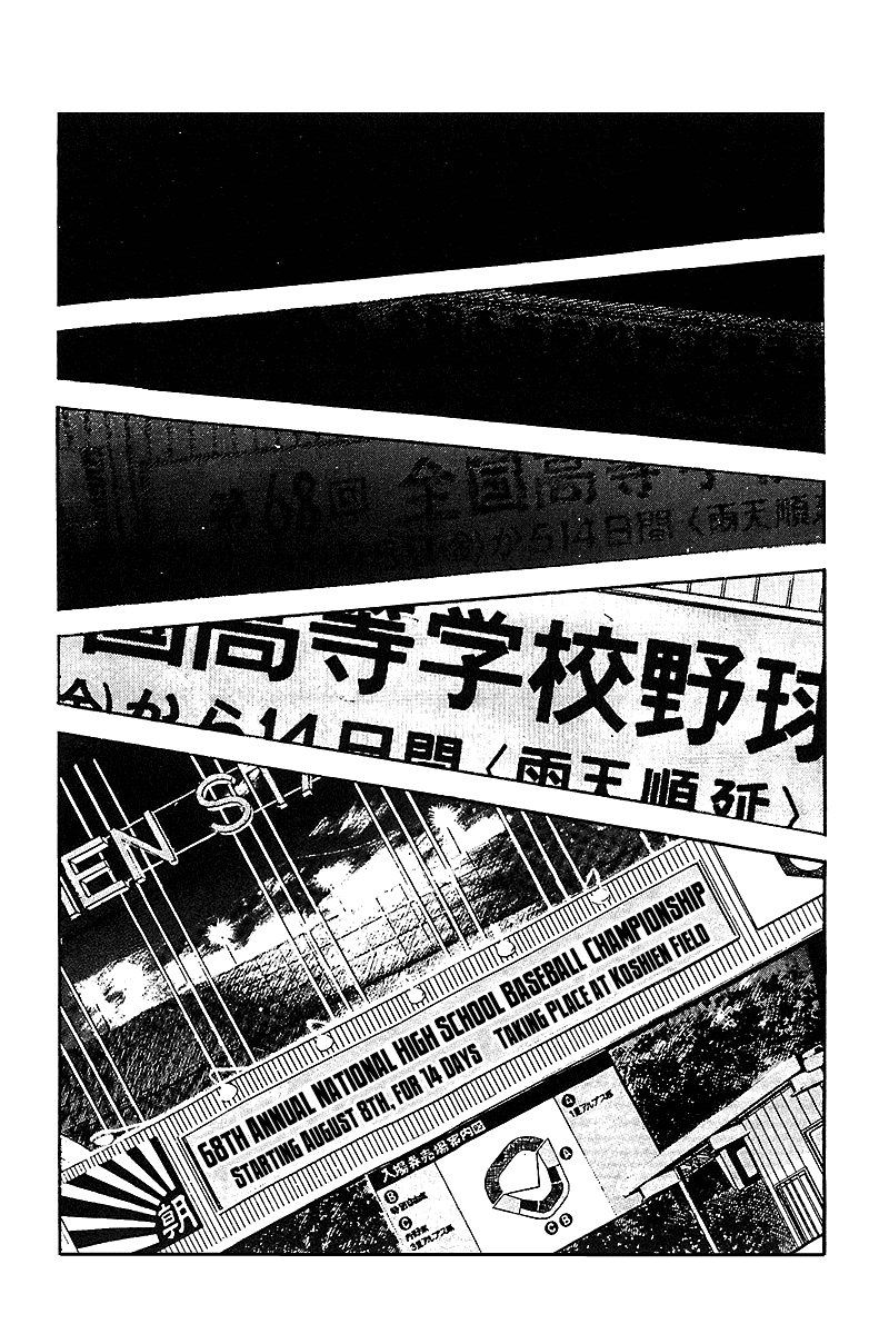 Touch Chapter 254 page 16 - Chapter 254: It's Okay, It's Okay