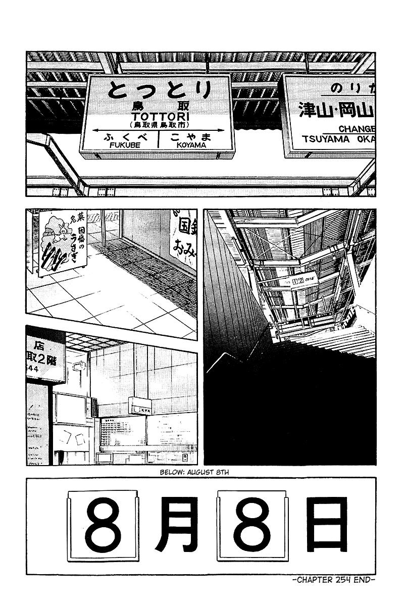 Touch Chapter 254 page 18 - Chapter 254: It's Okay, It's Okay