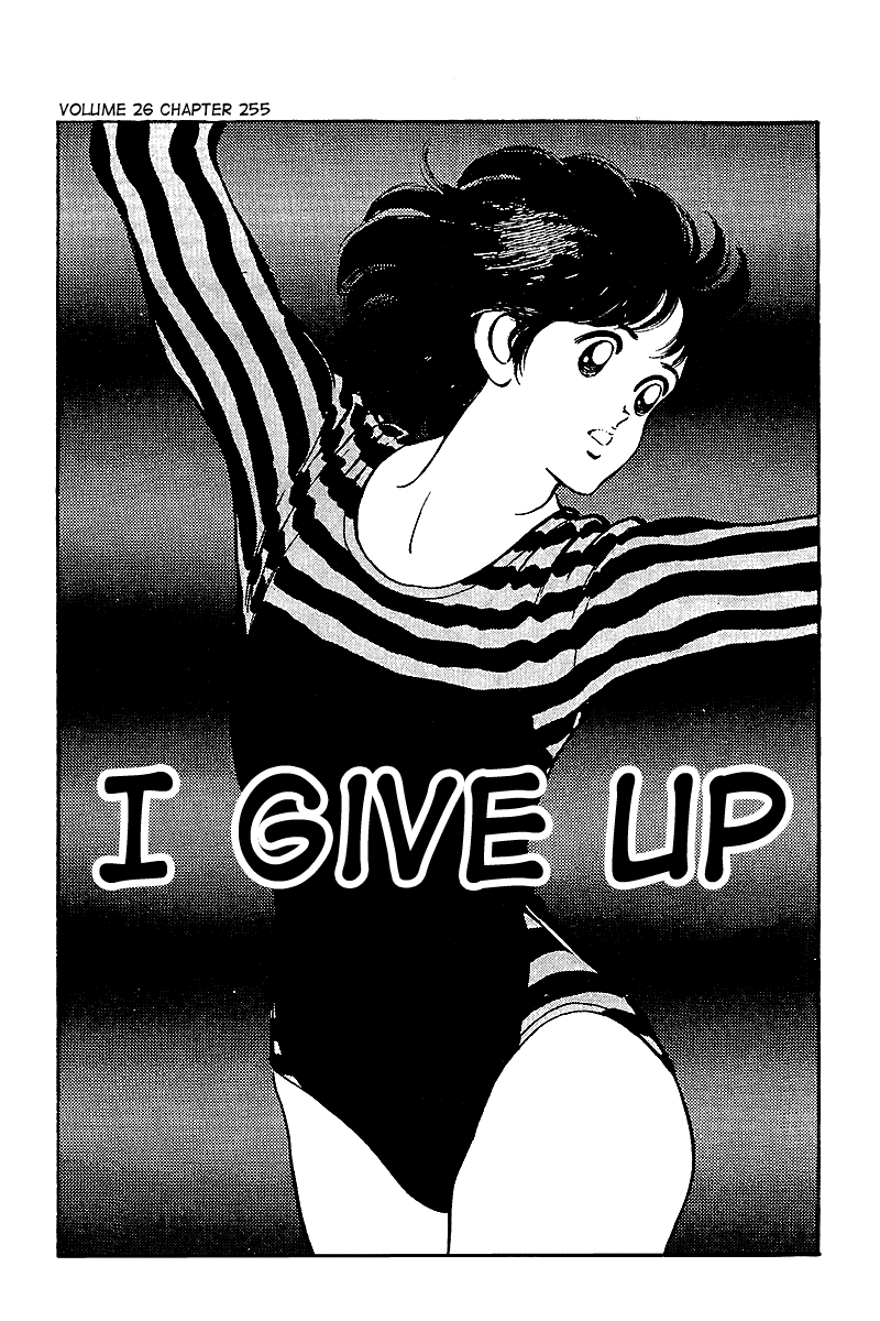 Touch Chapter 255 page 1 - Chapter 255: I Give Up
