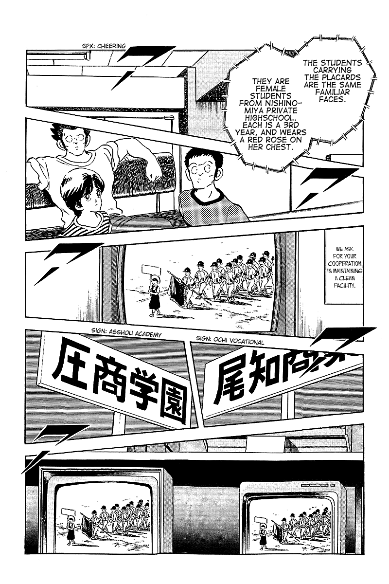 Touch Chapter 255 page 14 - Chapter 255: I Give Up
