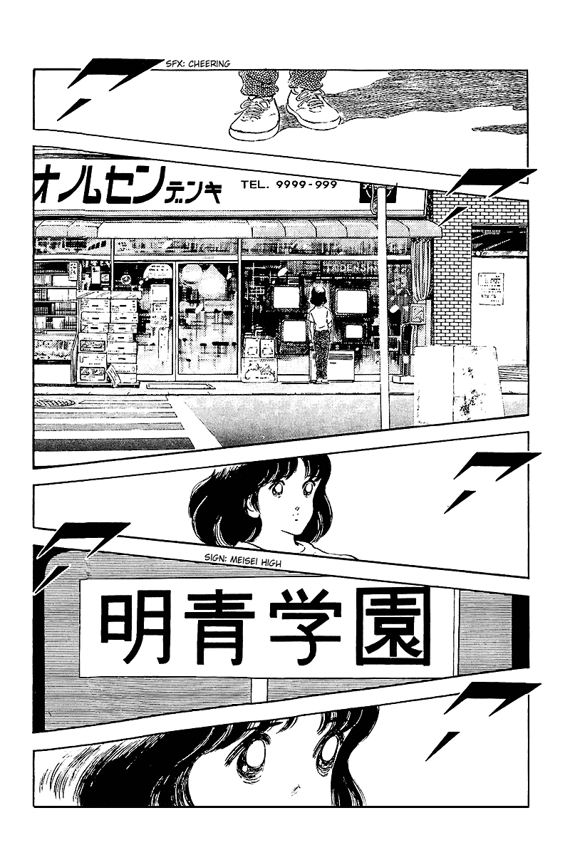 Touch Chapter 255 page 15 - Chapter 255: I Give Up