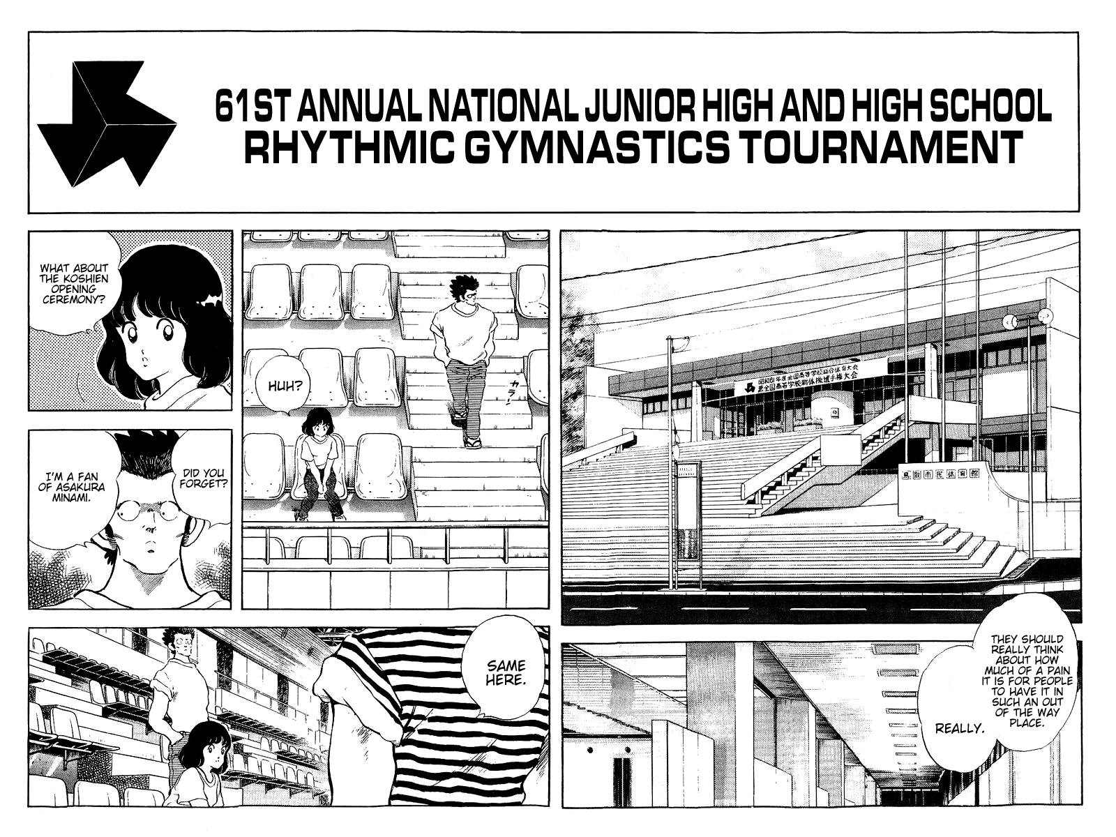 Touch Chapter 255 page 2 - Chapter 255: I Give Up