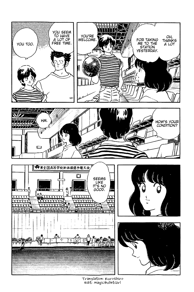 Touch Chapter 255 page 3 - Chapter 255: I Give Up