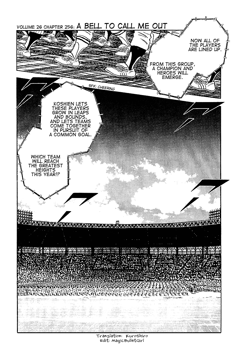 Touch Chapter 256 page 1 - Chapter 256: A Bell to Call Me Out