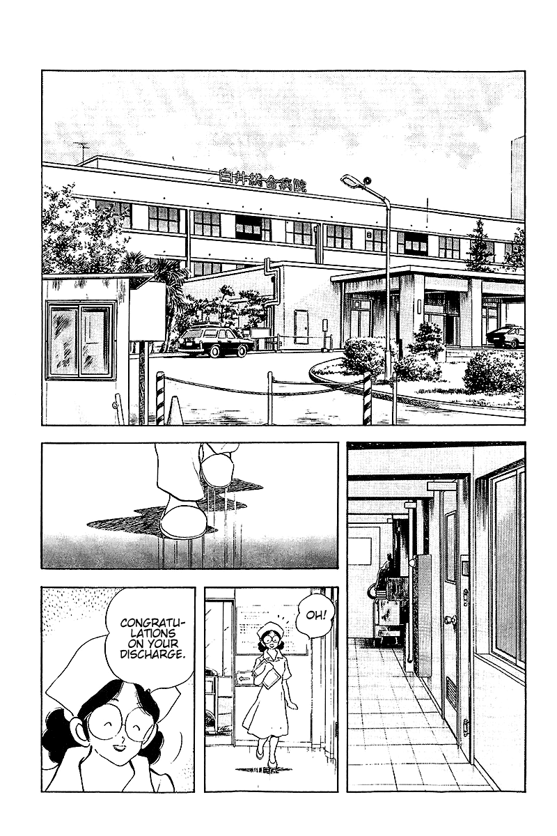 Touch Chapter 256 page 16 - Chapter 256: A Bell to Call Me Out