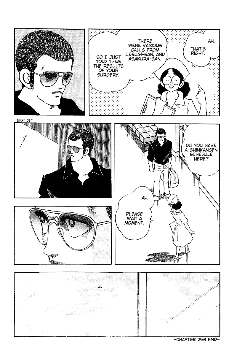 Touch Chapter 256 page 17 - Chapter 256: A Bell to Call Me Out